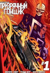 Cover 29244