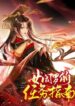 Cover 29246