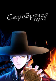 Cover 29248