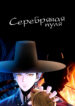 Cover 29248