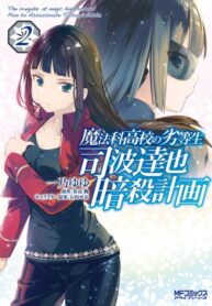 Cover 29254