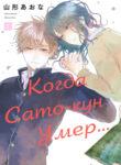 Cover 29255