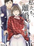 Cover 29260