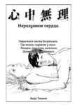 Cover 29266