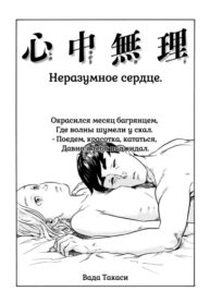 Cover 29266