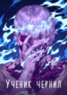Cover 29268