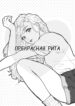 Cover 29272