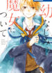 Cover 29284