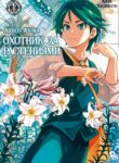 Cover 29286