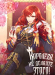 Cover 29294