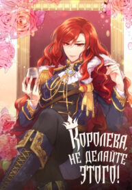Cover 29294