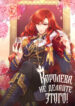 Cover 29294