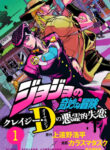 Cover 29295