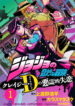 Cover 29295