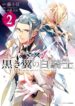Cover 29302