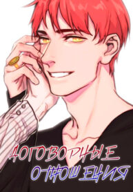 Cover 29308