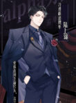 Cover 29314