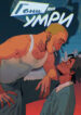 Cover 29326