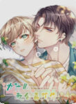 Cover 29332