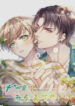 Cover 29332