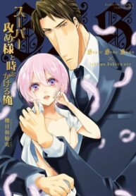 Cover 29342