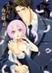 Cover 29342