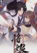 Cover 29343