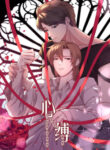 Cover 29348