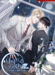 Cover 29358