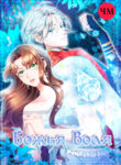 Cover 29364