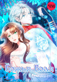 Cover 29364