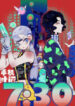 Cover 29365