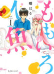 Cover 29384