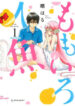 Cover 29384