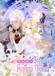 Cover 29387