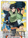 Cover 29396