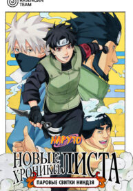 Cover 29396