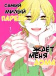Cover 29398