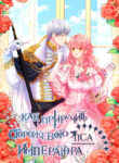 Cover 29400