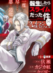 Cover 29402