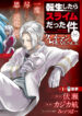Cover 29402