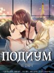 Cover 29408