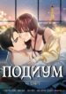 Cover 29408