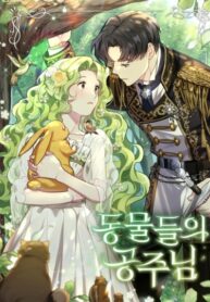 Cover 29410
