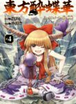 Cover 29412