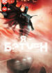 Cover 29415