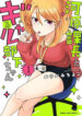 Cover 29417