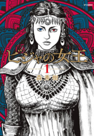 Cover 29421