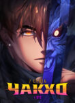 Cover 29429