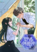 Cover 29431